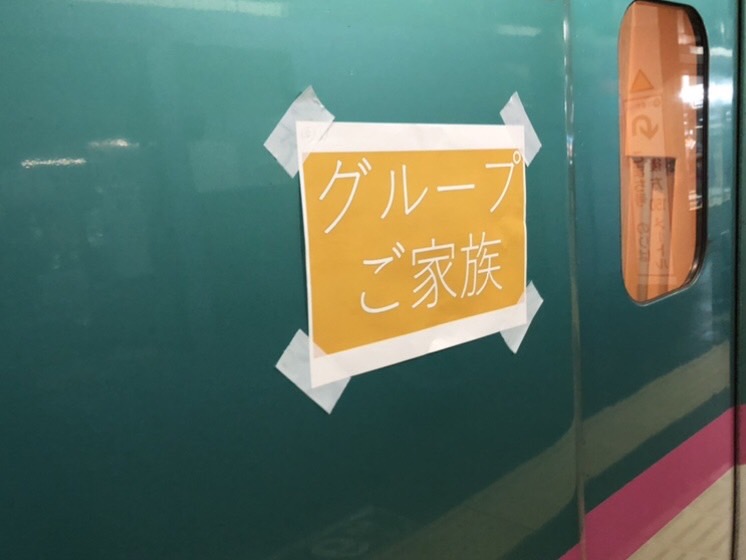 宿泊列車