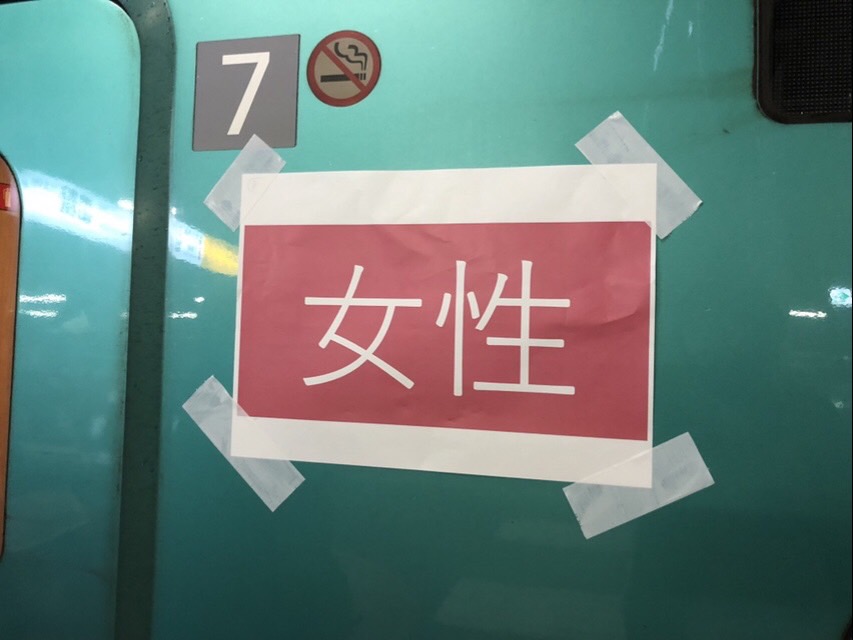 宿泊列車